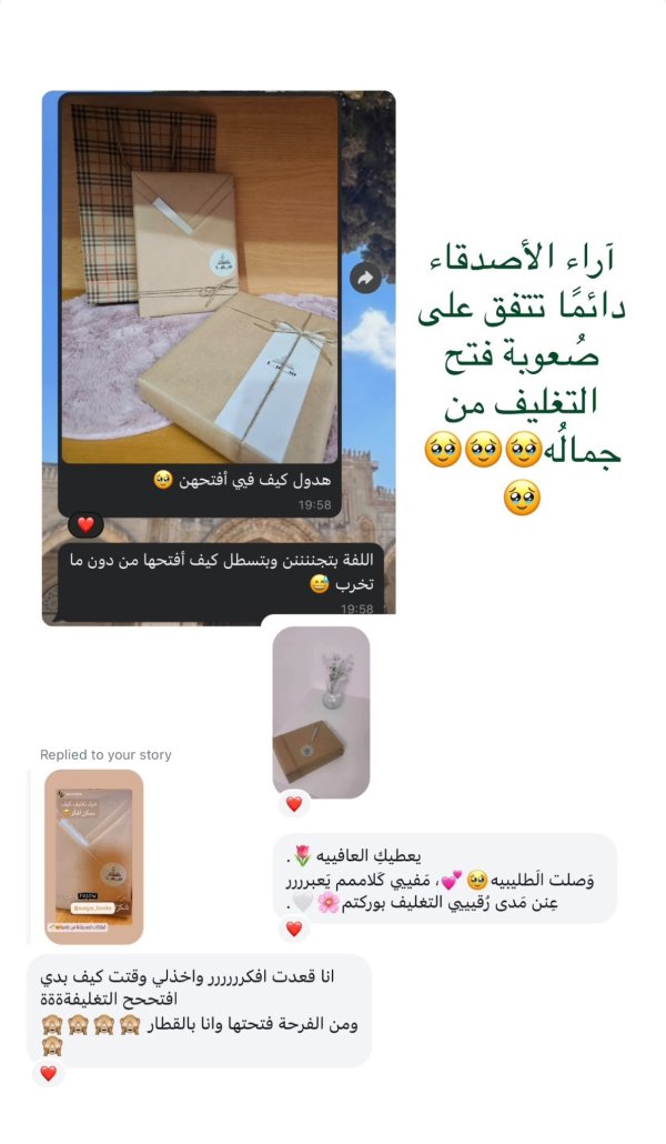 صديقة المتجر